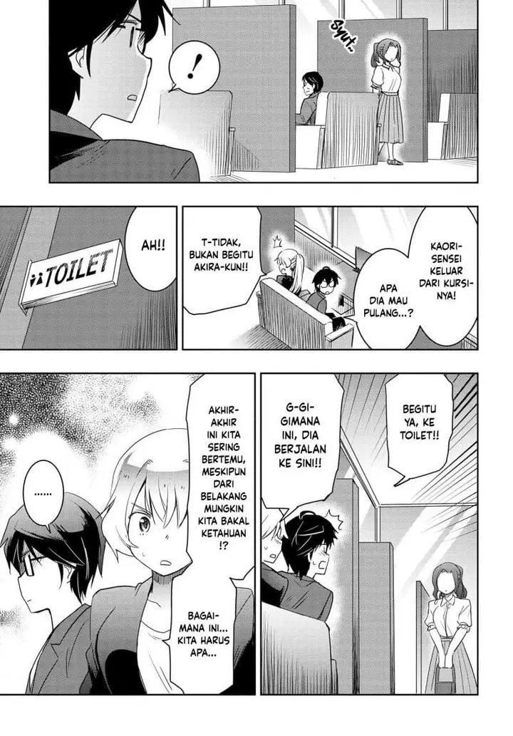 image-komik-watashi-yori-tsuyoi-otoko-to-kekkon-shitaino-chapter-22-12/27