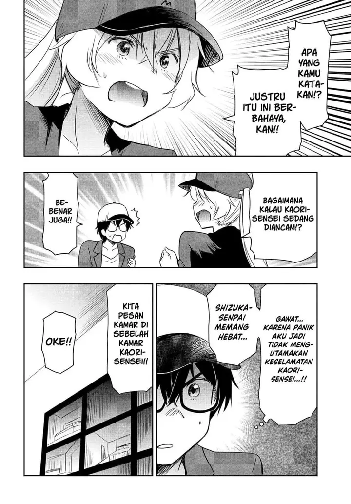 image-komik-watashi-yori-tsuyoi-otoko-to-kekkon-shitaino-chapter-23-3/24