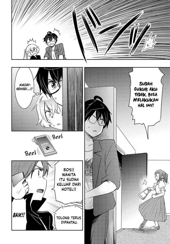 image-komik-watashi-yori-tsuyoi-otoko-to-kekkon-shitaino-chapter-23-13/24