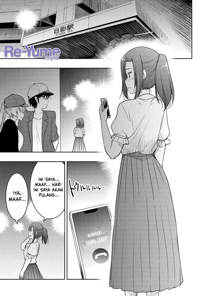 image-komik-watashi-yori-tsuyoi-otoko-to-kekkon-shitaino-chapter-23-14/24