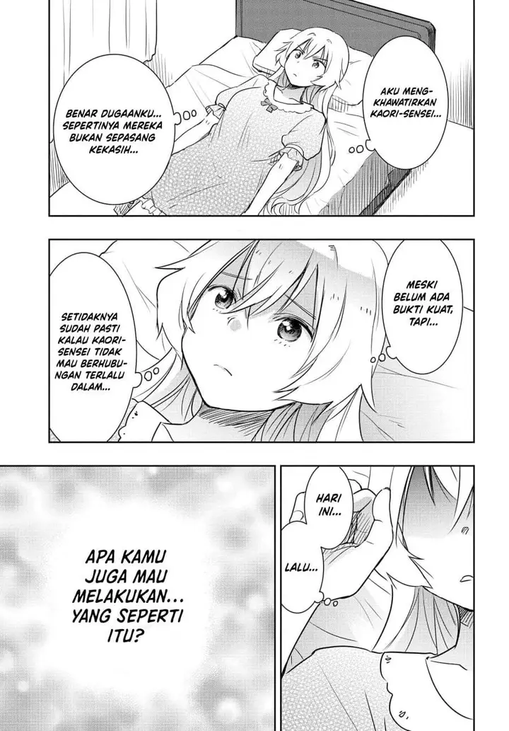 image-komik-watashi-yori-tsuyoi-otoko-to-kekkon-shitaino-chapter-23-16/24