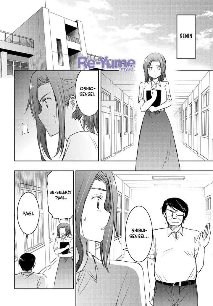 image-komik-watashi-yori-tsuyoi-otoko-to-kekkon-shitaino-chapter-23-19/24