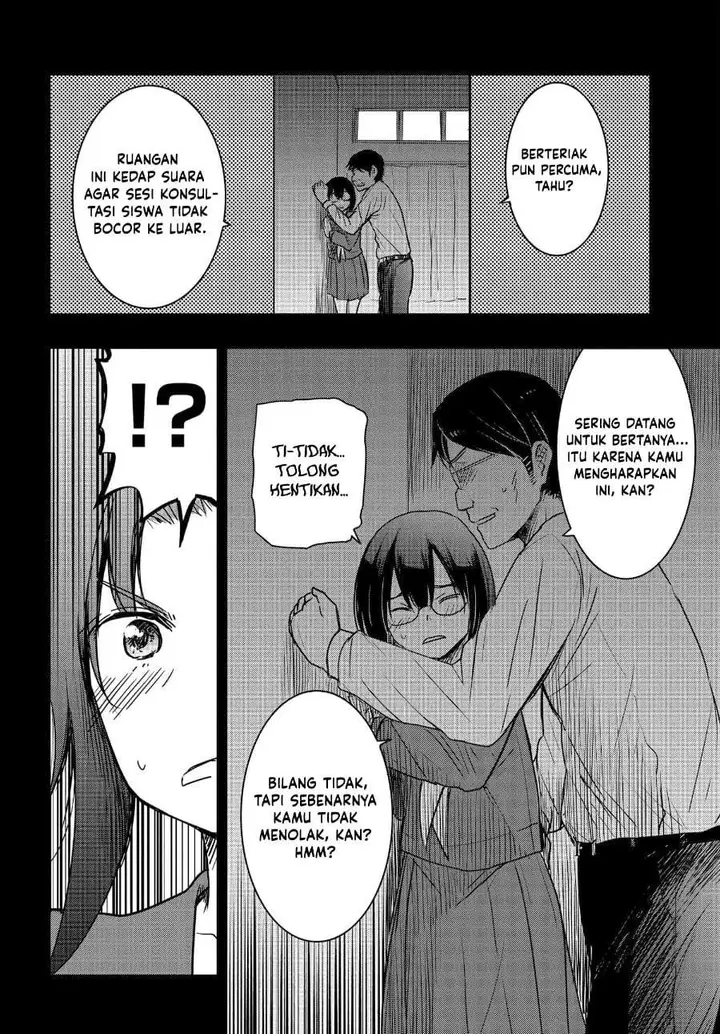 image-komik-watashi-yori-tsuyoi-otoko-to-kekkon-shitaino-chapter-24-3/20