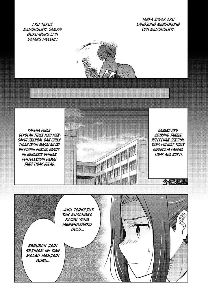 image-komik-watashi-yori-tsuyoi-otoko-to-kekkon-shitaino-chapter-24-5/20