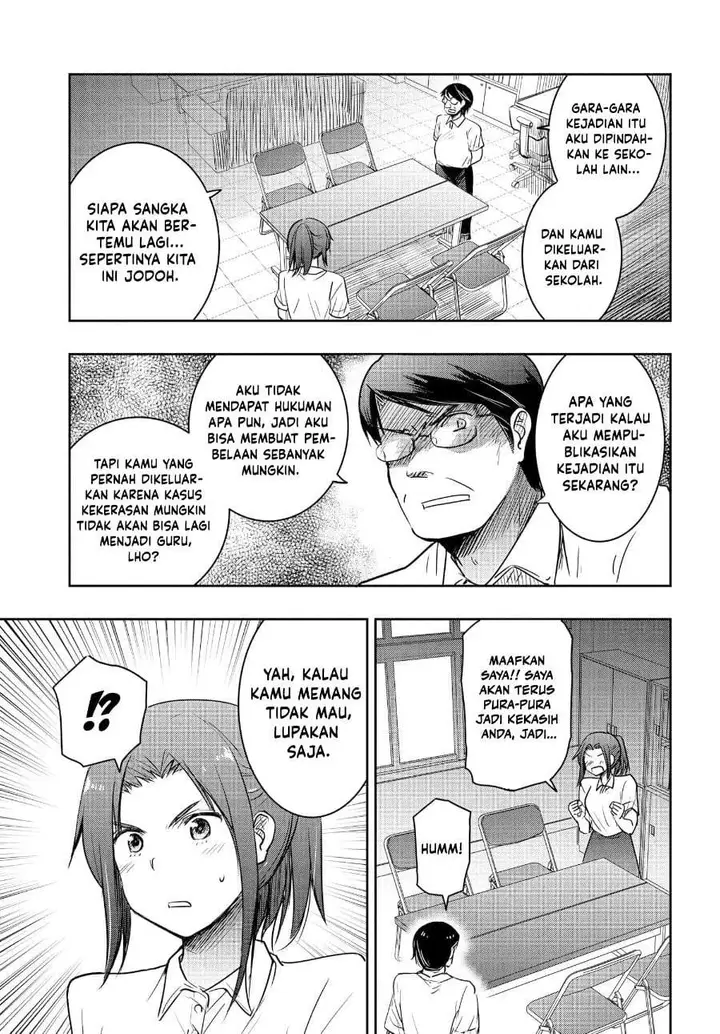 image-komik-watashi-yori-tsuyoi-otoko-to-kekkon-shitaino-chapter-24-6/20