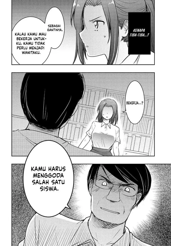 image-komik-watashi-yori-tsuyoi-otoko-to-kekkon-shitaino-chapter-24-7/20