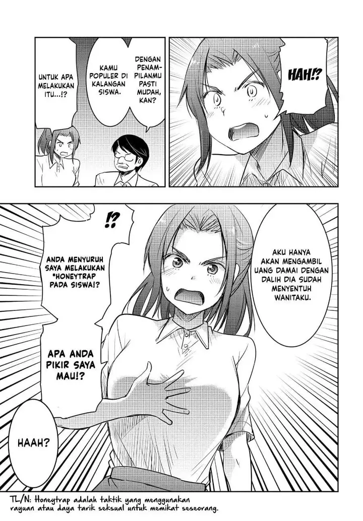 image-komik-watashi-yori-tsuyoi-otoko-to-kekkon-shitaino-chapter-24-8/20