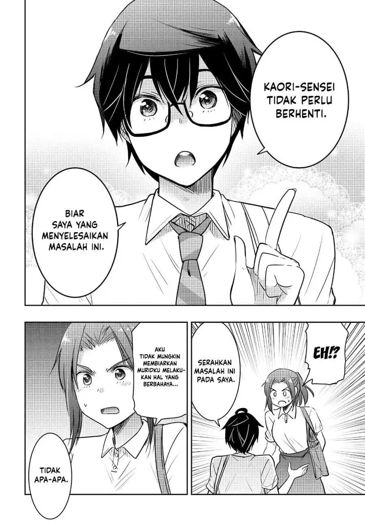 image-komik-watashi-yori-tsuyoi-otoko-to-kekkon-shitaino-chapter-24-15/20