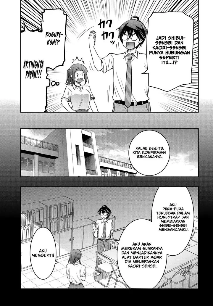 image-komik-watashi-yori-tsuyoi-otoko-to-kekkon-shitaino-chapter-25-4/21