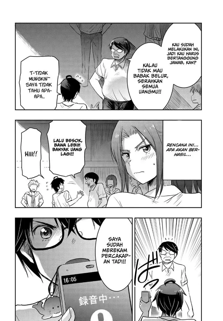 image-komik-watashi-yori-tsuyoi-otoko-to-kekkon-shitaino-chapter-25-5/21
