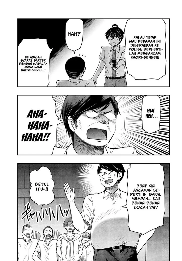 image-komik-watashi-yori-tsuyoi-otoko-to-kekkon-shitaino-chapter-25-6/21