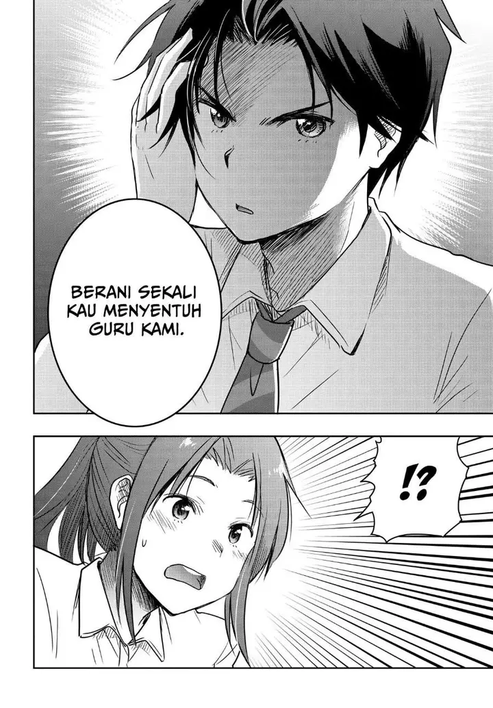 image-komik-watashi-yori-tsuyoi-otoko-to-kekkon-shitaino-chapter-25-9/21