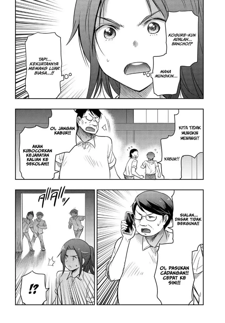 image-komik-watashi-yori-tsuyoi-otoko-to-kekkon-shitaino-chapter-25-11/21