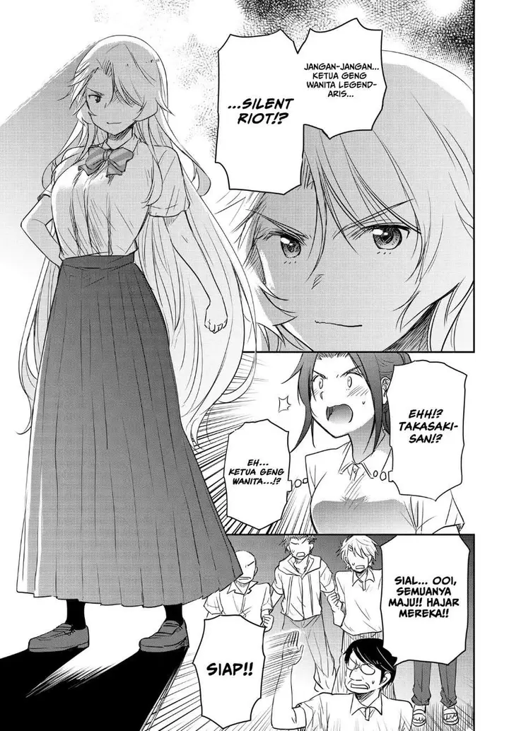 image-komik-watashi-yori-tsuyoi-otoko-to-kekkon-shitaino-chapter-25-14/21