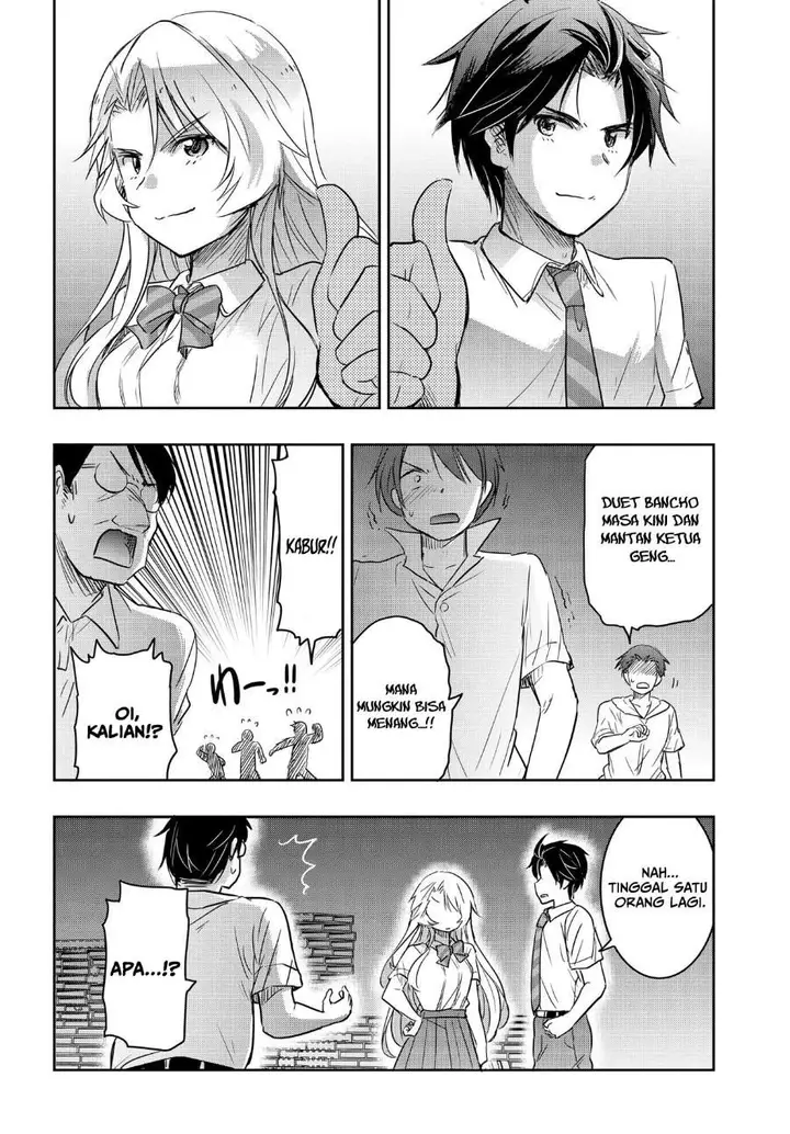 image-komik-watashi-yori-tsuyoi-otoko-to-kekkon-shitaino-chapter-25-16/21