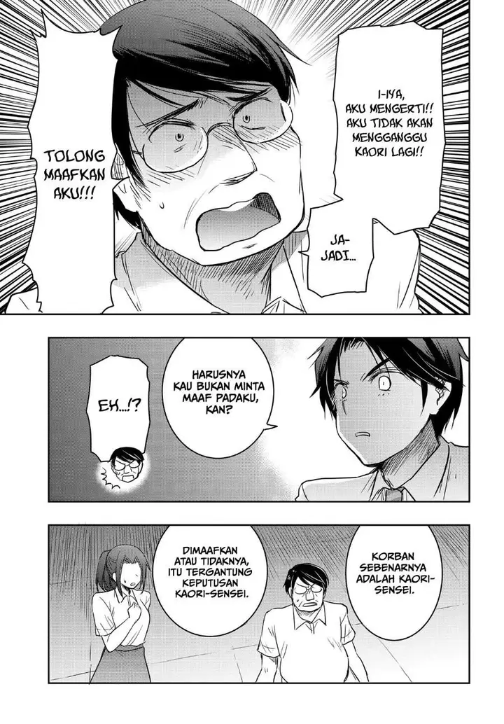 image-komik-watashi-yori-tsuyoi-otoko-to-kekkon-shitaino-chapter-25-17/21
