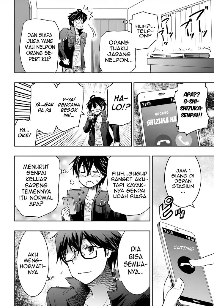 image-komik-watashi-yori-tsuyoi-otoko-to-kekkon-shitaino-chapter-3-2/32