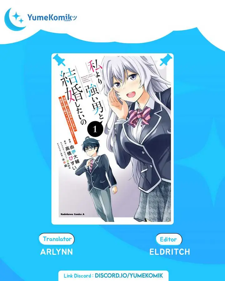 image-komik-watashi-yori-tsuyoi-otoko-to-kekkon-shitaino-chapter-4-0/32