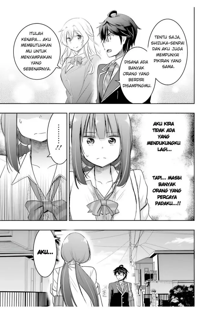 image-komik-watashi-yori-tsuyoi-otoko-to-kekkon-shitaino-chapter-5-11/37
