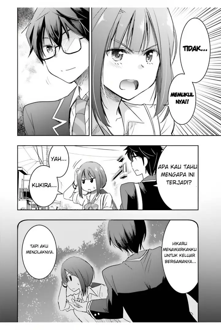 image-komik-watashi-yori-tsuyoi-otoko-to-kekkon-shitaino-chapter-5-12/37
