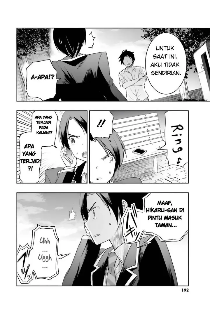 image-komik-watashi-yori-tsuyoi-otoko-to-kekkon-shitaino-chapter-5-30/37