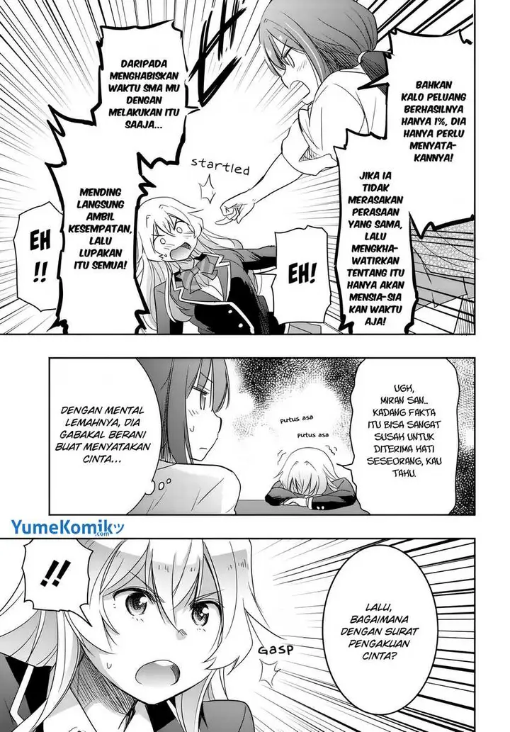 image-komik-watashi-yori-tsuyoi-otoko-to-kekkon-shitaino-chapter-7-7/17