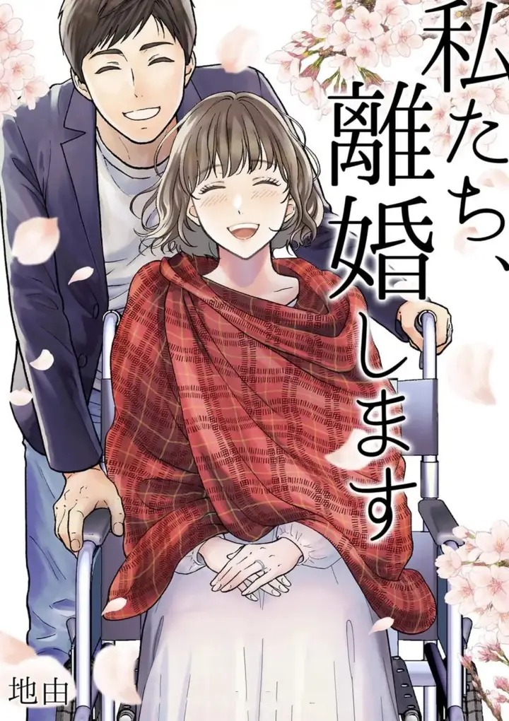 image-komik-watashitachi-rikon-shimasu-chapter-00-0/33