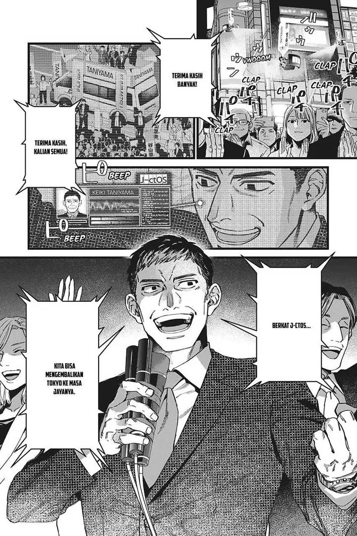 image-komik-watch-dogs-tokyo-chapter-2-17/32