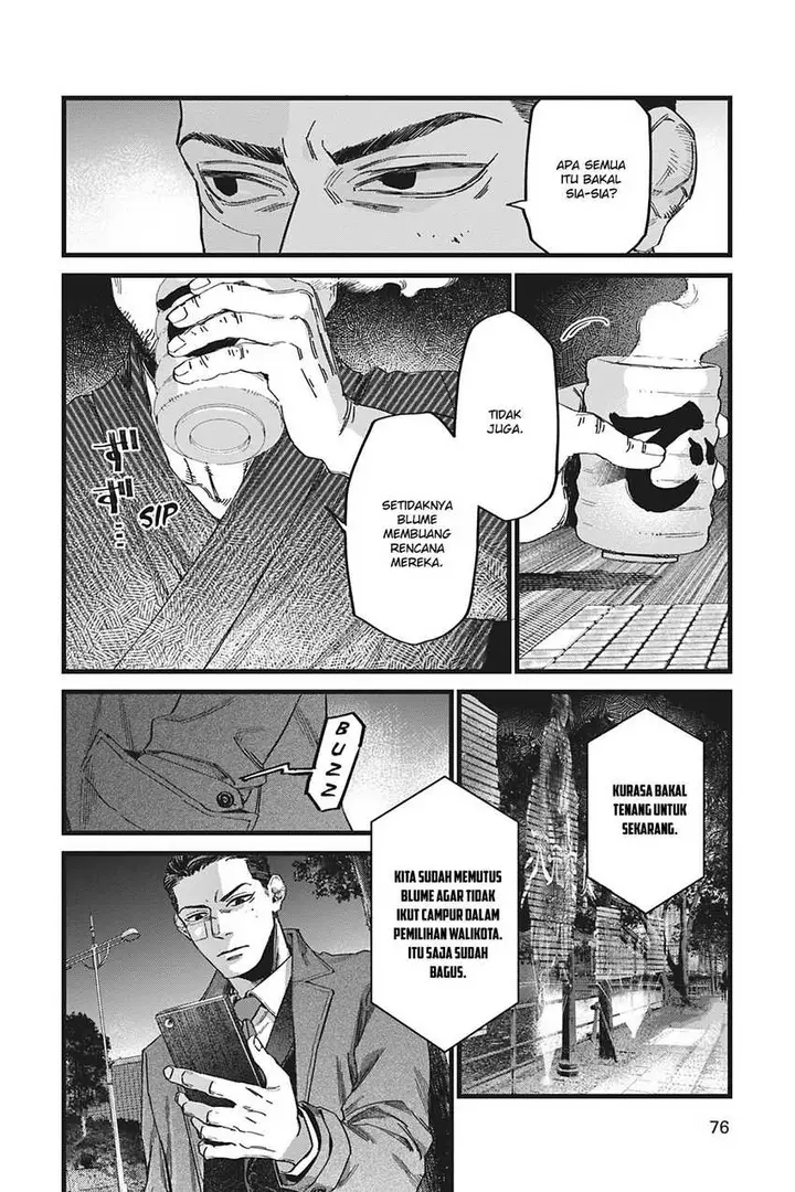 image-komik-watch-dogs-tokyo-chapter-2-27/32