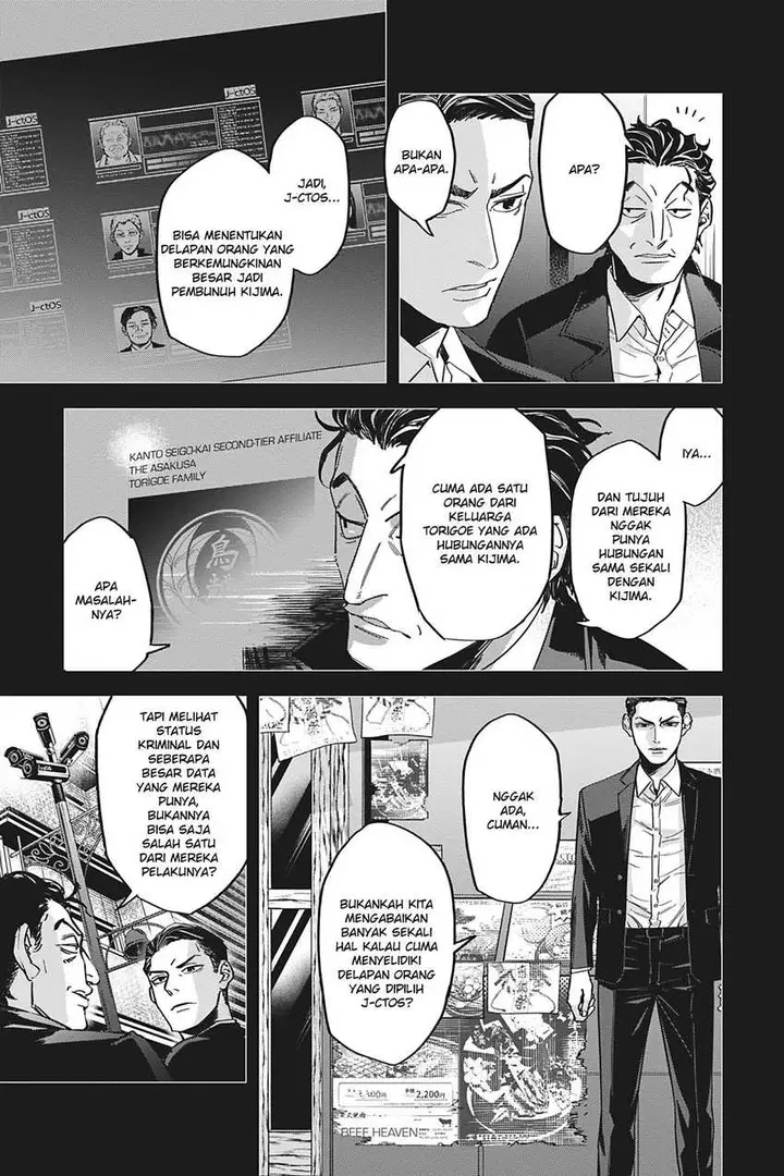 image-komik-watch-dogs-tokyo-chapter-3-21/35