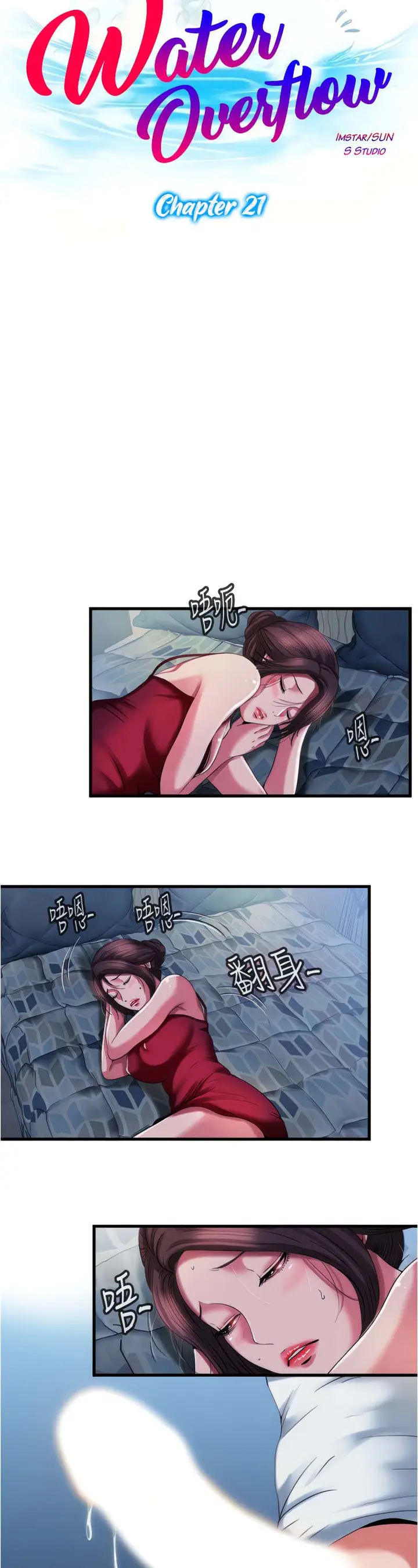 image-komik-water-overflow-chapter-21-3/26