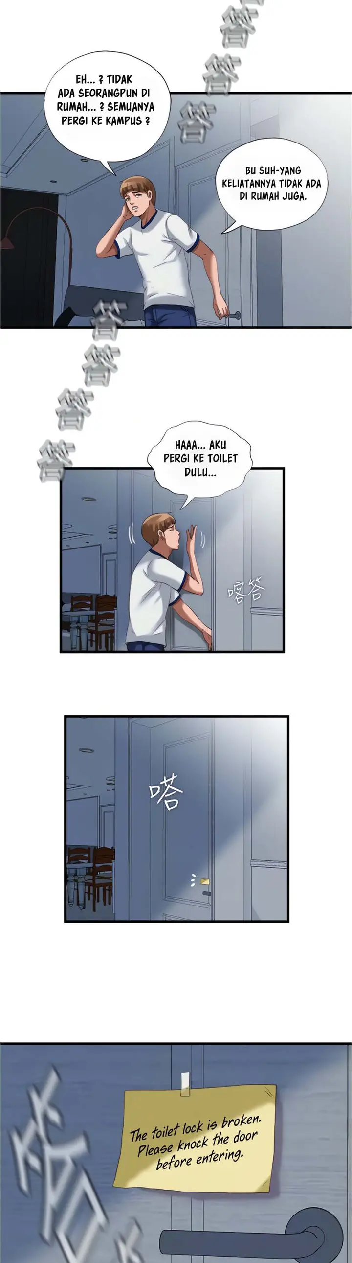 image-komik-water-overflow-chapter-24-7/25