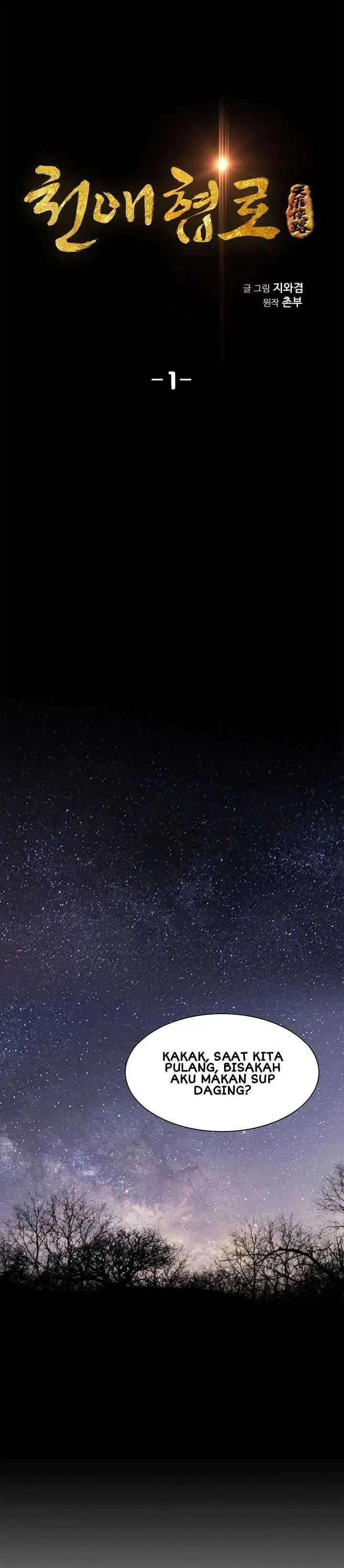 image-komik-way-to-heaven-chapter-1-8/22