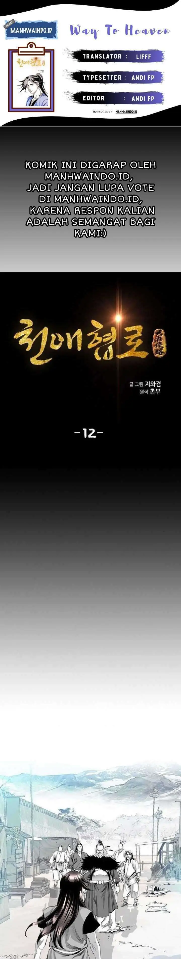 image-komik-way-to-heaven-chapter-12-0/25
