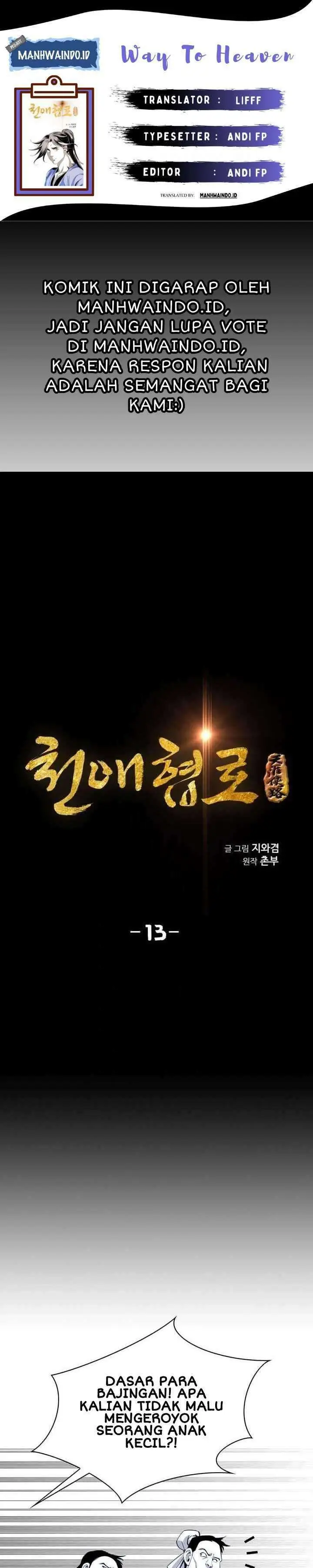 image-komik-way-to-heaven-chapter-13-0/29