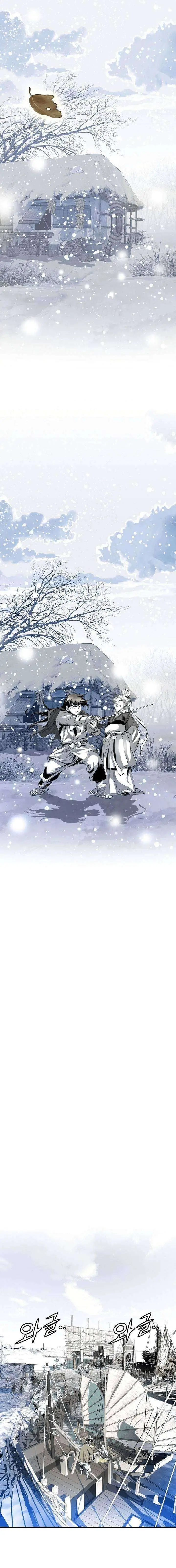 image-komik-way-to-heaven-chapter-14-15/20