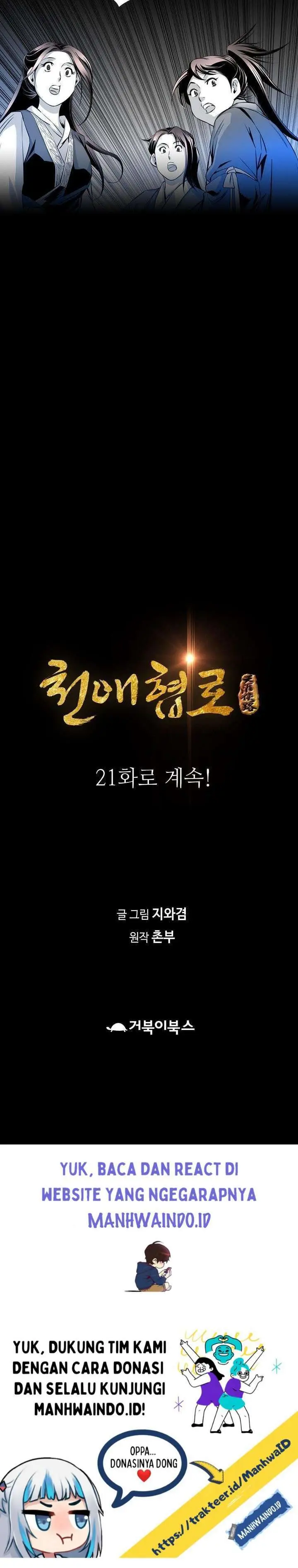 image-komik-way-to-heaven-chapter-20-38/39