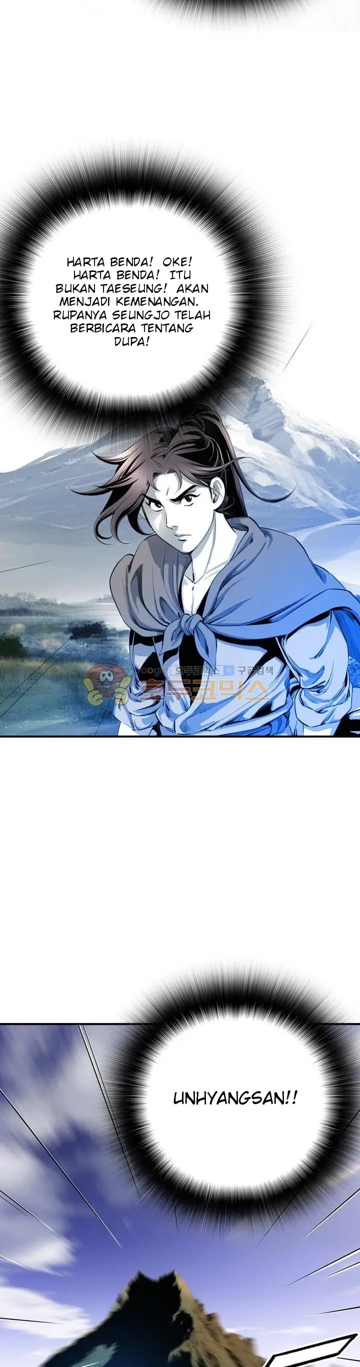 image-komik-way-to-heaven-chapter-23-12/38