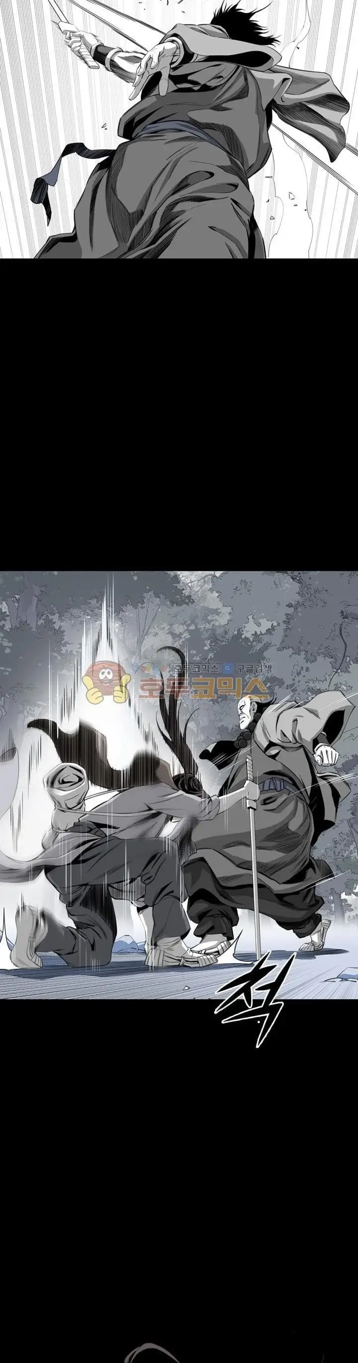 image-komik-way-to-heaven-chapter-24-21/42