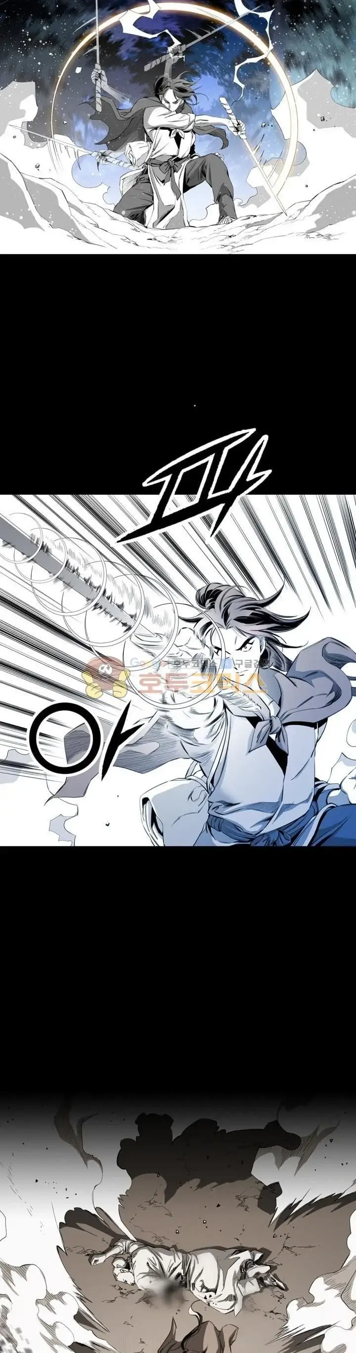 image-komik-way-to-heaven-chapter-24-27/42