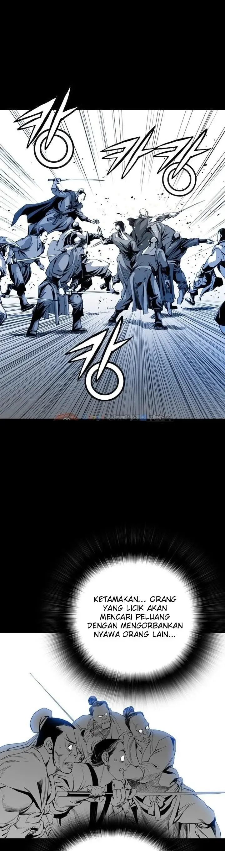 image-komik-way-to-heaven-chapter-25-29/38