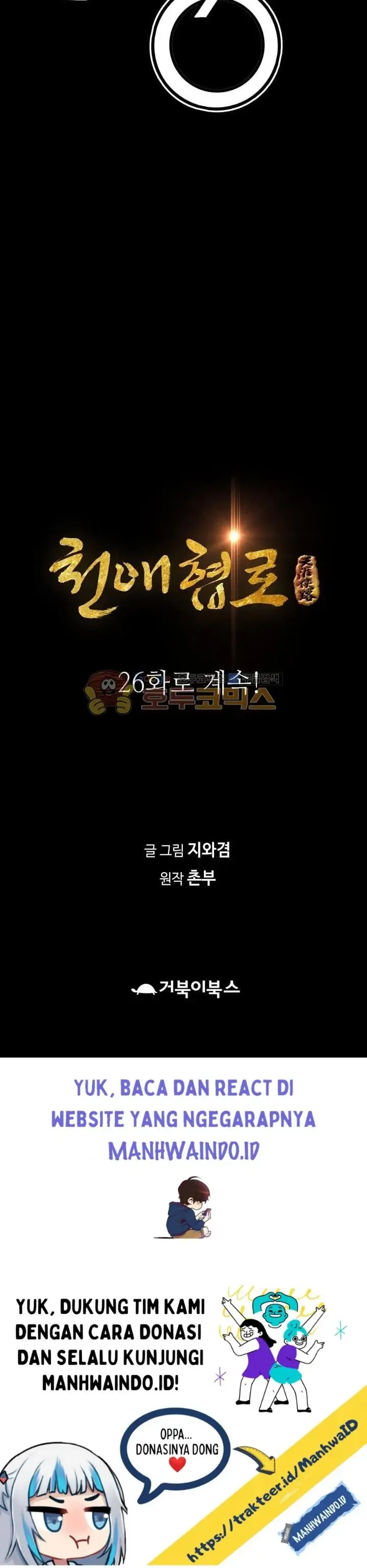 image-komik-way-to-heaven-chapter-25-37/38