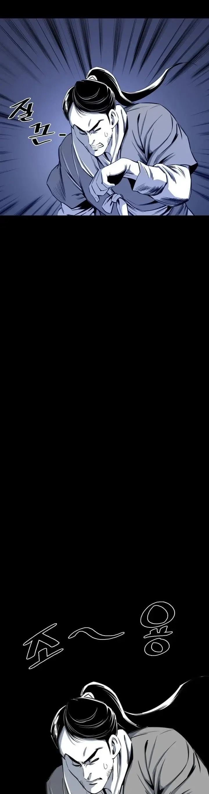 image-komik-way-to-heaven-chapter-26-5/45