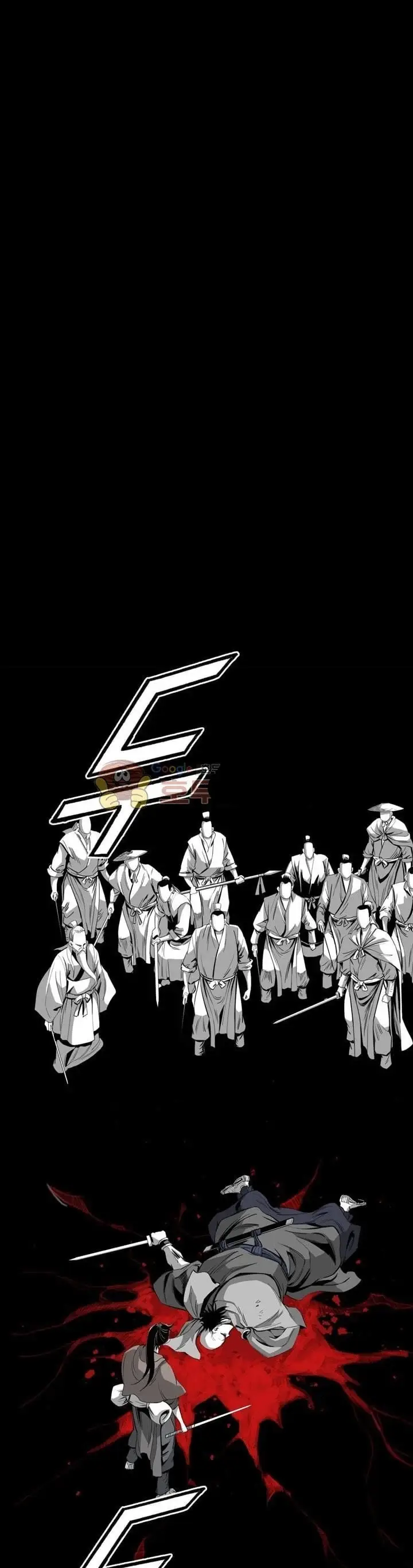 image-komik-way-to-heaven-chapter-26-21/45