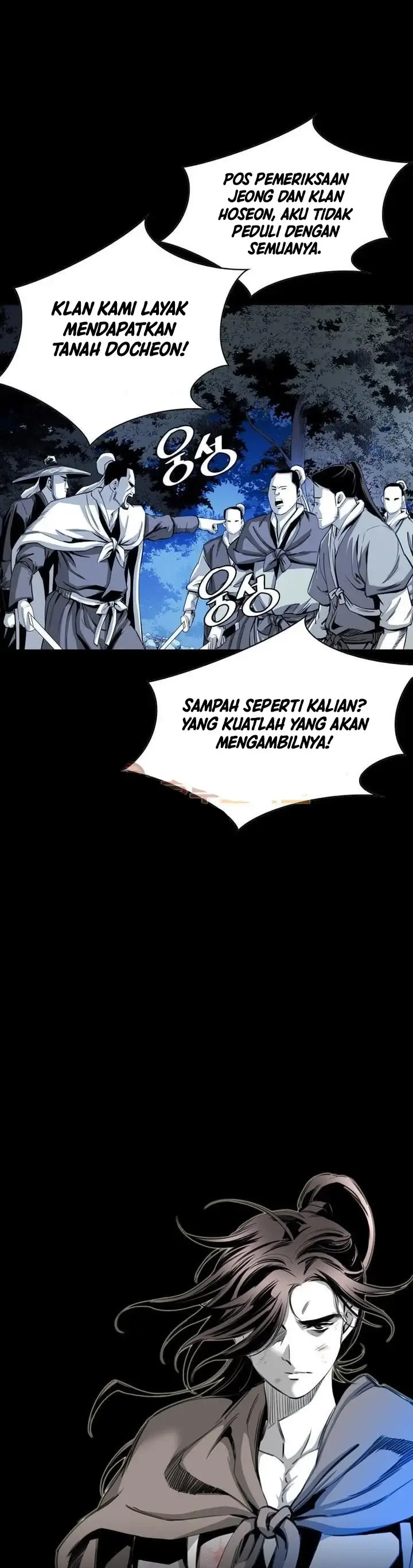 image-komik-way-to-heaven-chapter-26-29/45