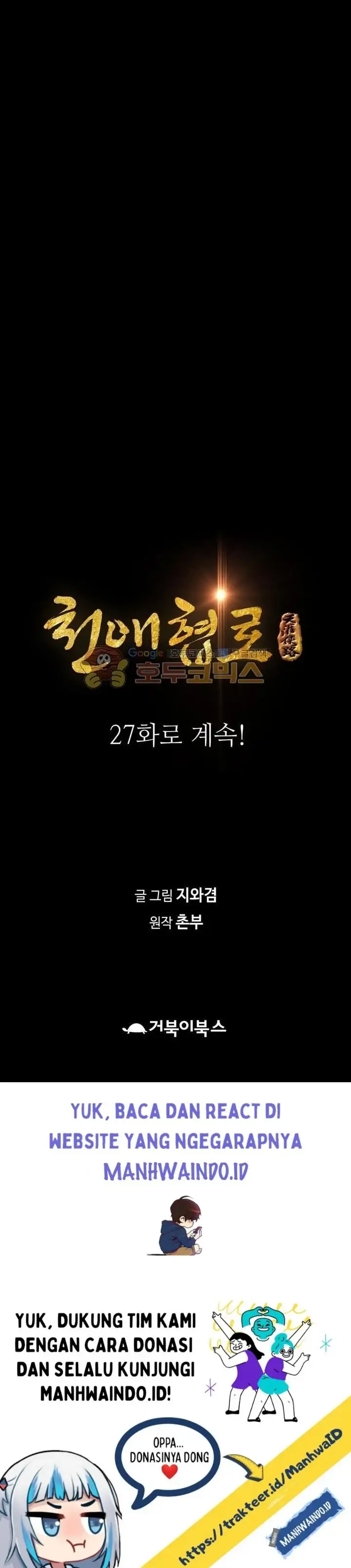 image-komik-way-to-heaven-chapter-26-44/45