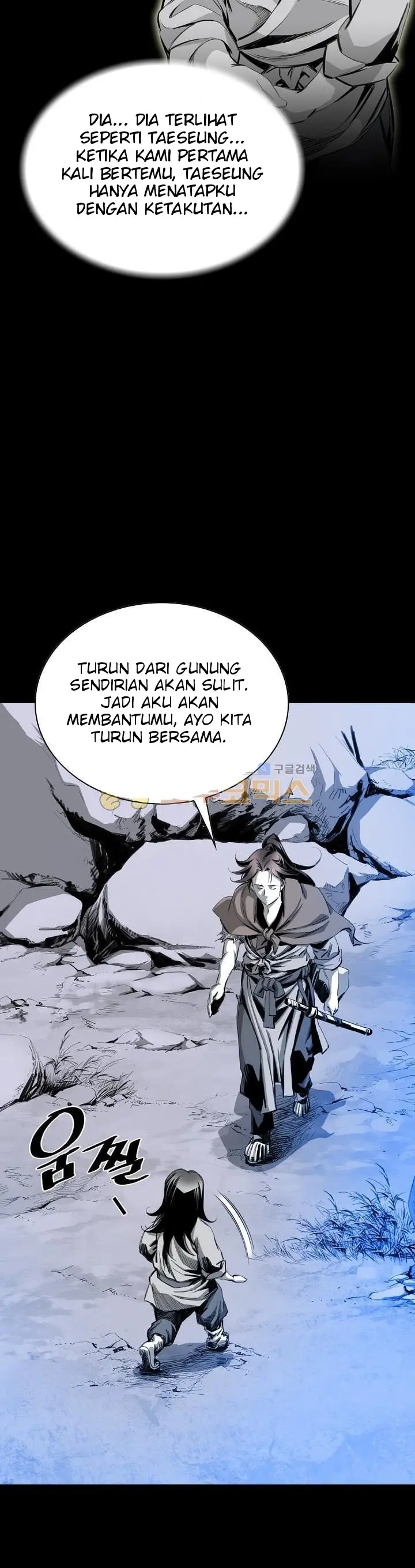 image-komik-way-to-heaven-chapter-27-20/46