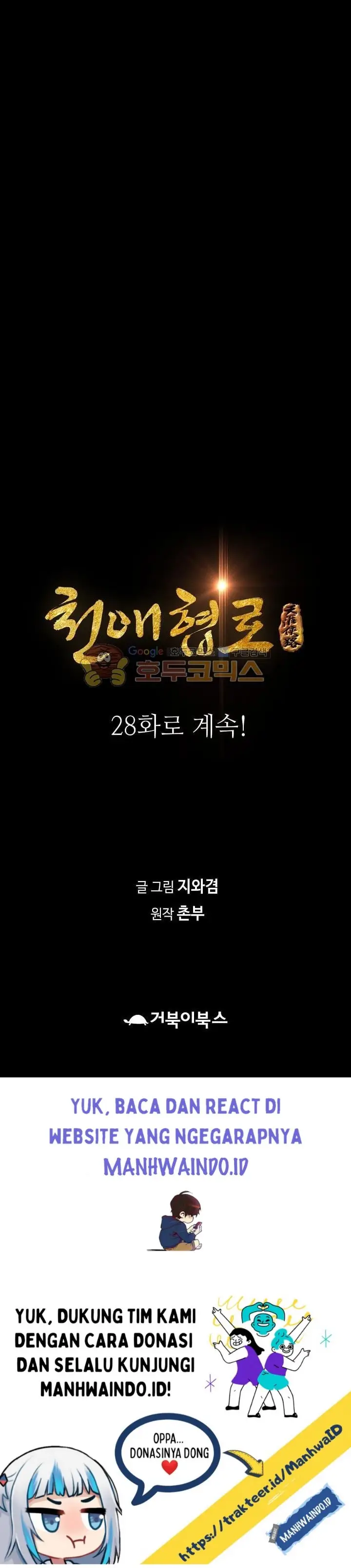 image-komik-way-to-heaven-chapter-27-45/46