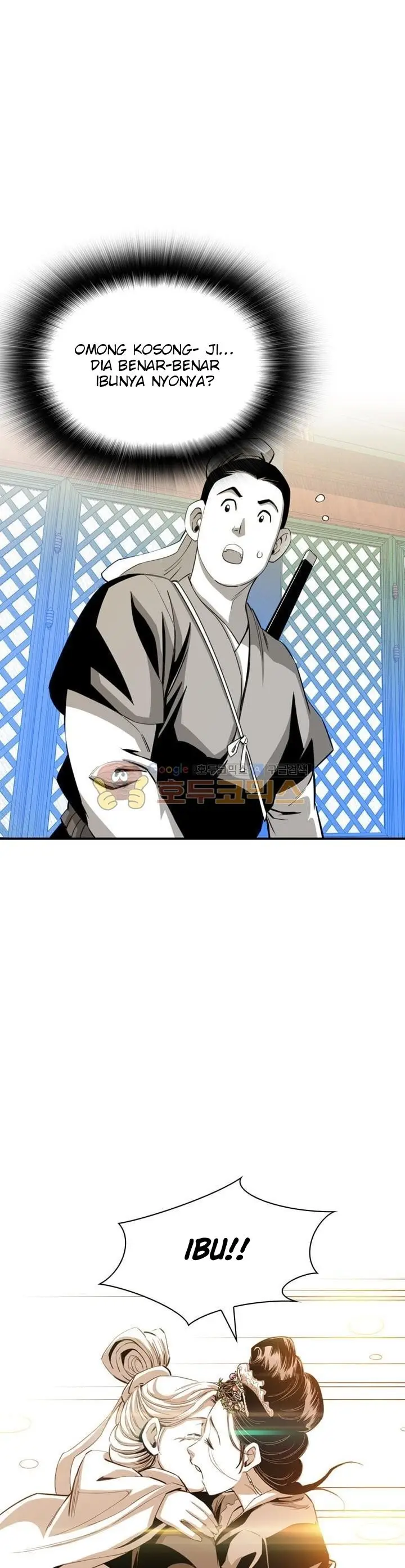 image-komik-way-to-heaven-chapter-28-35/42