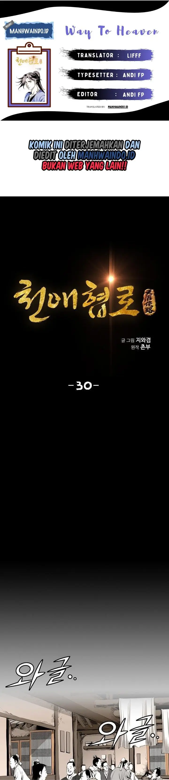 image-komik-way-to-heaven-chapter-30-0/38